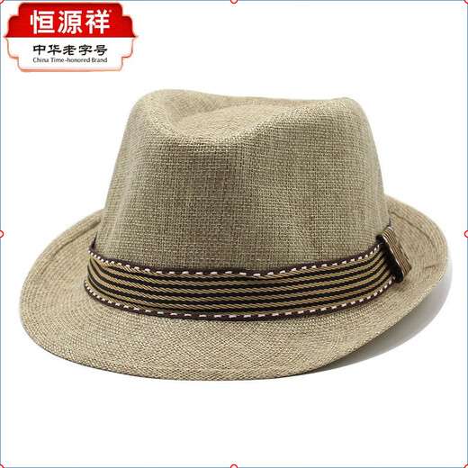 Hengyuanxiang летняя пляжная соломенная шляпа для родителей и детей, шляпа для мальчиков и девочек, красивая шляпа, британская шляпа, защита от солнца, дорожная шляпа от солнца, дышащая красная S54-56см