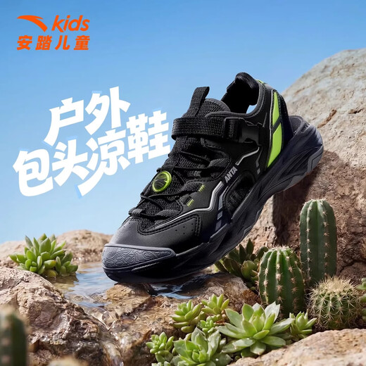 ANTA children's toe-toe beach shoes sandals for boys 2026 summer new outdoor non-slip breathable low-top sports -1 black/castle gray 33