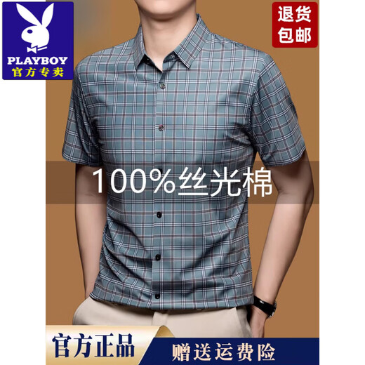 Playboy (PLAYBOY) high-end mercerized cotton short-sleeved shirt men's summer thin anti-wrinkle non-iron shirt dad put on clothes coral pink authentic free shipping insurance M 165 recommended 90-115 Jin Jin equals 0.5 kg