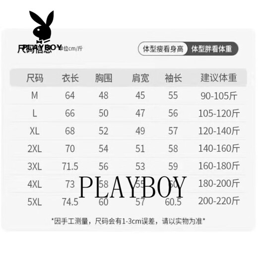 Playboy (PLAYBOY) hooded sweatshirt men's 2026 spring and autumn new loose large size printed casual versatile long-sleeved jacket men's top Gray M 90-105Jin Jin equals 0.5 kg