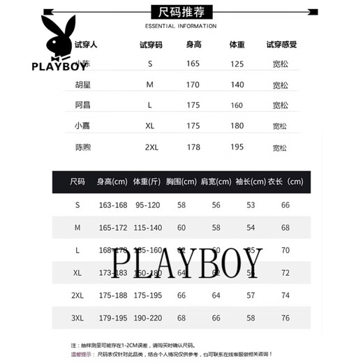 Playboy Round Neck Sweater Men's 2026 Spring New American Casual Loose Couple Tops Bottoming Shirt Long Sleeve Jacket Dark Gray S 95-120Jin Jin is equal to 0.5 kg