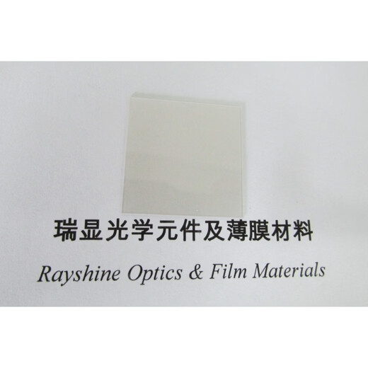 Strontium titanate substrate - Strontium titanate crystal substrate - SrTiO3 crystal substrate - Can be used as epitaxial wafer - Special for scientific research 100-direction 20-10-0.25 mm single throw