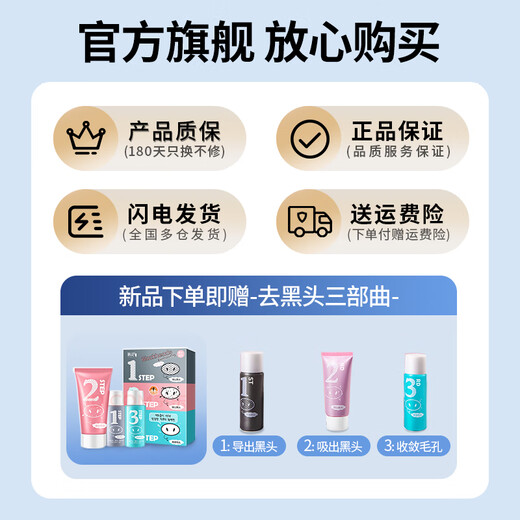 Golden Rice Visual Blackhead Suction Device Blackhead Cleaning Magic Blackhead Remover Instrument Acne Pore Cleaner Blackhead Spatula Facial Cleanser 520 Birthday Gift for Men and Women KD806 Chinese Valentine's Day Gift for Girlfriend Practical 1 Piece