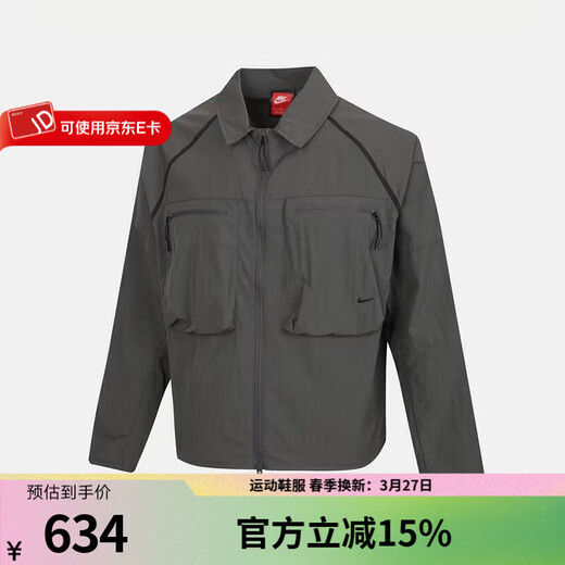 NIKE Nike Men's 2026 Spring New Casual Windproof Jacket Outdoor Running Sportswear Trendy Versatile Jacket IF1348-068 2XL