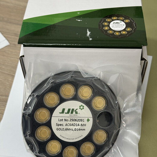 JJK crystal oscillator 6MHz gold electrode crystal control chip crystal wafer gold-plated crystal oscillator vacuum optical coating crystal oscillator JJK 6MHz-AC6AD14-ML