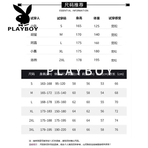 Playboy (PLAYBOY) American heavyweight round neck sweatshirt for men 2026 spring loose large size trendy velvet bottoming shirt top dark blue S recommended 95-120Jin Jin equals 0.5 kg