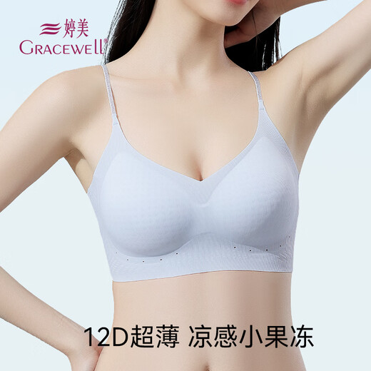 婷美无痕内衣女小熊聚拢承托细肩带无钢圈夏季新款运动薄款文胸罩 浅蓝色/浅紫 L