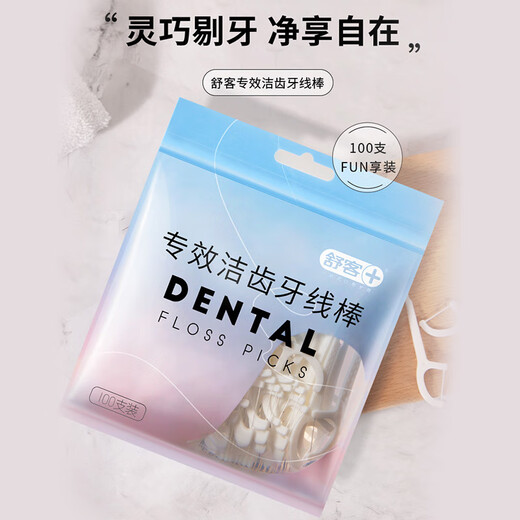SHUKE Professional Dentes Nettaiteur TILE, Pruisible de dentif des dents Joints de dents, protection des dents rondes 100 morceaux * 3 sacs de nouveau et ancien aléatoire