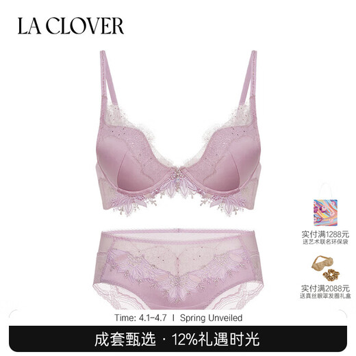 LA CLOVER23AW Beloved Sicilian Luxury Lace Thorn Women's Underwear Bra Set LC2024105 Light Purple-Push-up Thick Cup Underwear Set 75B 160