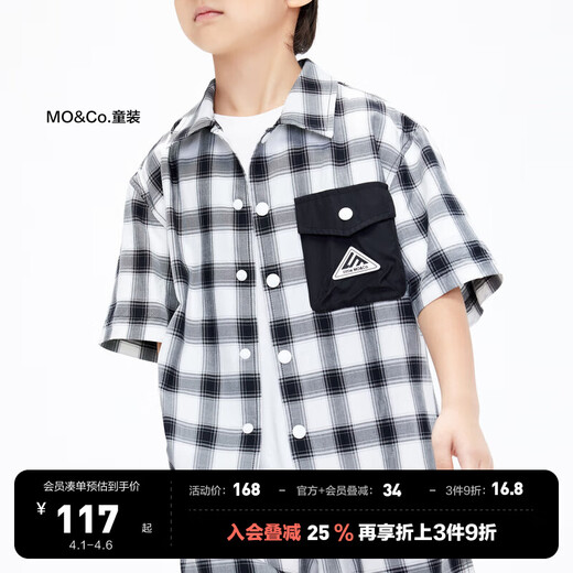 Little MO&Co. Children's summer clothes, boys' plaid short-sleeved shirts, cardigan tops, children's middle and large boys, black and white plaid 120 120/60