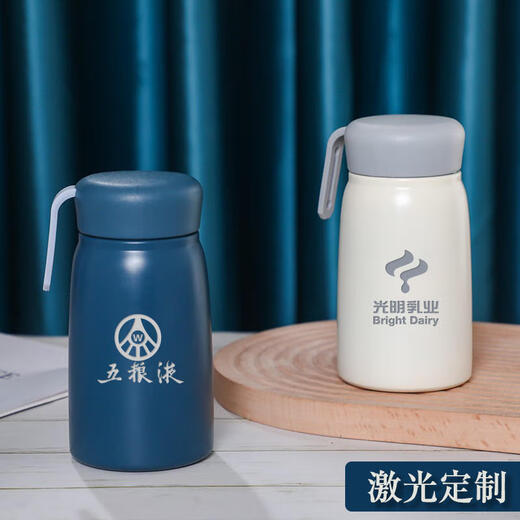 唐贝毕业礼物送老师伴手礼盒夏季商务公司入职团建礼品定制实用送员工 粉保温杯+毛巾+伞礼盒