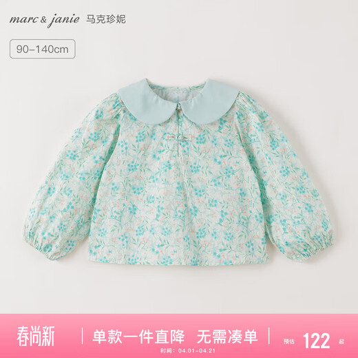 MARC&JANIE Mark Jenny Girls Doll Collar Button Cotton Floral Shirt 2026 Spring and Autumn 551918