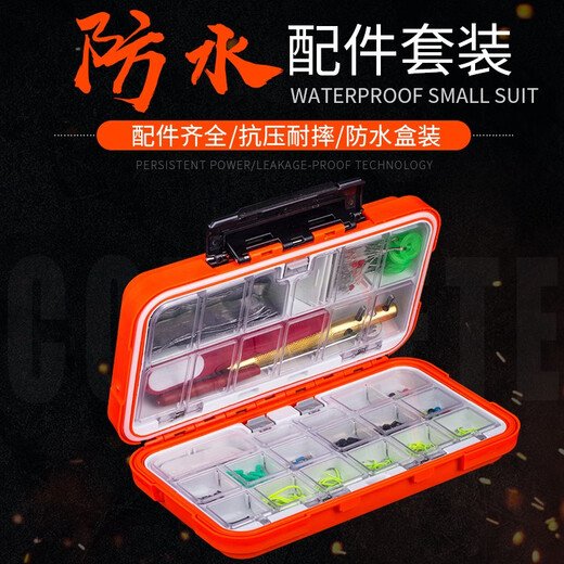 Jiazhi Fishing Small Accessories Box Fishhook Bulk Set Combination Full Set Fishing Gear Fishing Gear Supplies Multifunctional Accessories Storage Box Basic Small Orange
