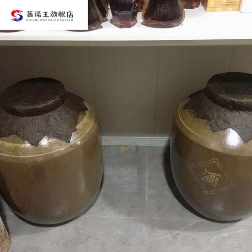 Wine jar sealing material Wine jar sealing material Wine jar sealing blood mulberry paper 45 x 45 cellar storage wine sealing traditional wine jar sealing material 45*45 cm a portion of 5 stickers