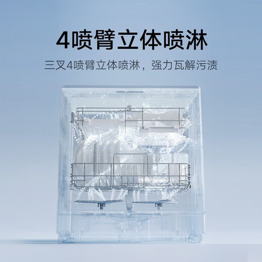 Mijia Xiaomi 5 sets of desktop dishwashers Household fully automatic small dishwasher High temperature sterilization UV storage Smart WiFi home dishwasher Xiaomi 5 sets of dishwashers S1