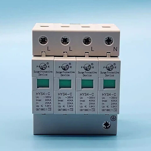 Fangke surge protector Hys4-C/B/D20/40/80/100Ka three-phase with lightning protector 40-80KA/4P