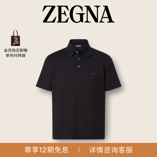 Zegna men's spring and summer new black cotton short-sleeved Polo shirt black 46 (XS/S)