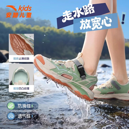 ANTA children's toe-toe beach shoes sandals for boys 2026 summer new outdoor non-slip breathable low-top sports -1 black/castle gray 33