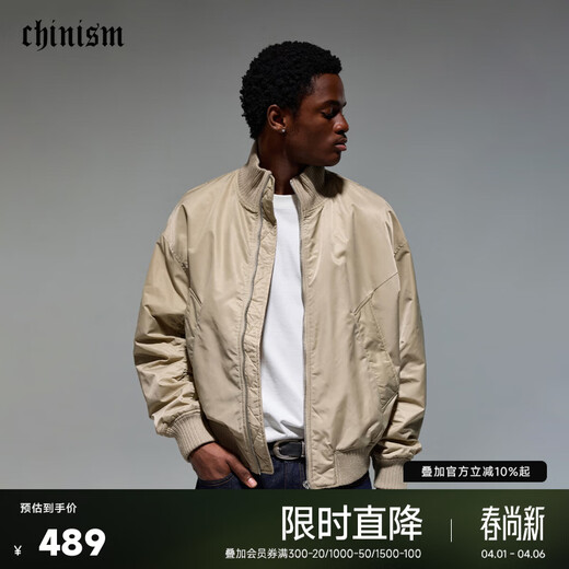 CHINISM American stand-collar short cotton jacket men's autumn and winter trendy thickened quilted warm jacket couple Khaki L