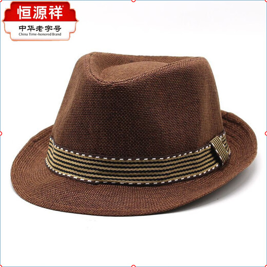 Hengyuanxiang летняя пляжная соломенная шляпа для родителей и детей, шляпа для мальчиков и девочек, красивая шляпа, британская шляпа, защита от солнца, дорожная шляпа от солнца, дышащая красная S54-56см