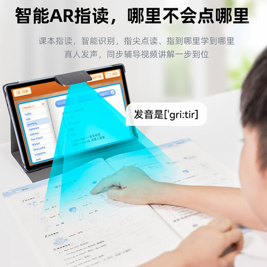 Huajingfang learning machine tablet two-in-one student special for 6-16 years old junior high school, primary school to high school textbooks synchronized comprehensive textbook point reading 16G+1TB English tutoring homework children's help 16G+512G丨AR finger reading丨Photography and answering丨Homework correction