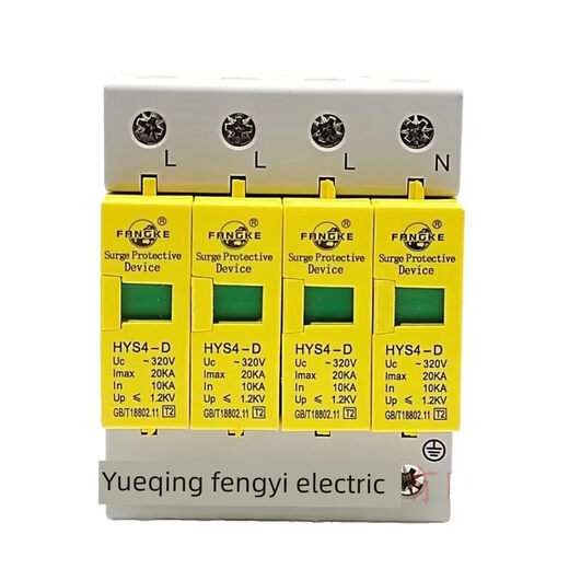 Fangke surge protector Hys4-C/B/D20/40/80/100Ka three-phase with lightning protector 40-80KA/4P