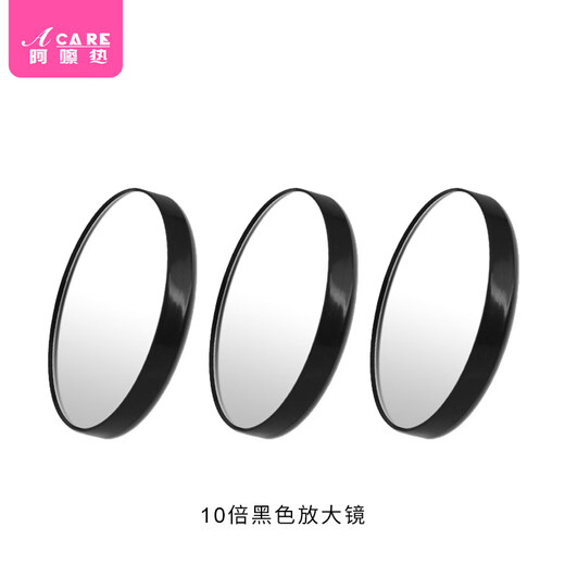 Yusenyi Magnifying Glass A1Zo801-15X Magnifying Glass Cosmetic Mirror Facial Blackheads Pore Squeezing Acne 10X 5 1 each