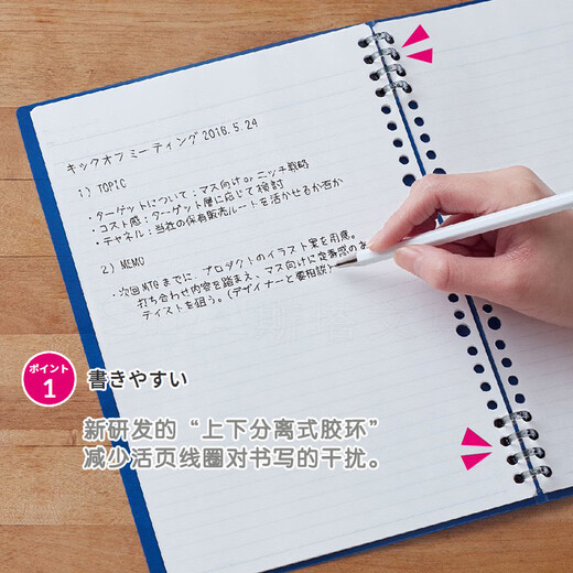 Jingong loose leaf book Ziru writing loose leaf notebook 360 degree flip thin binder Kingjim creative design coil notebook notepad 9855 light blue B5