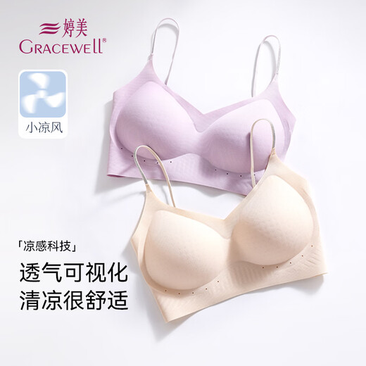 婷美无痕内衣女小熊聚拢承托细肩带无钢圈夏季新款运动薄款文胸罩 浅蓝色/浅紫 L