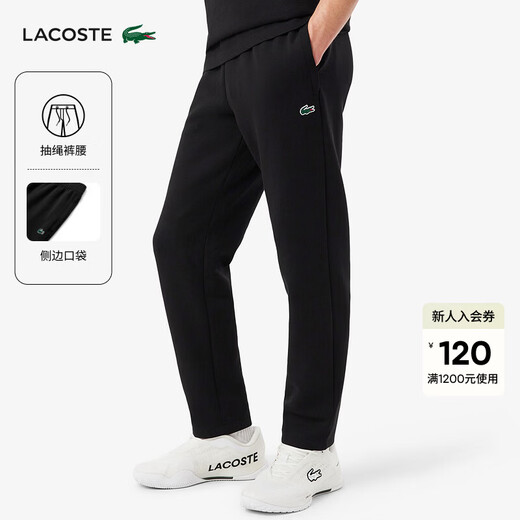 LACOSTE French crocodile men's 26 spring and summer new elastic simple and comfortable tapered sports trousers | XH0142 031/black M 4