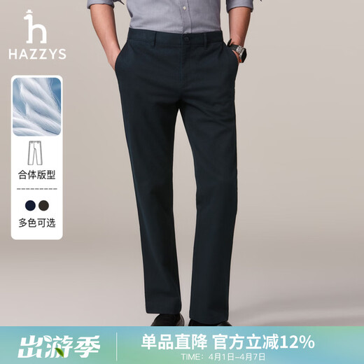 HAZZYS men's autumn and winter twill straight trousers brushed lining warm casual pants for men ATDZP0BDP61 dark navy DN 34 (175/82A)