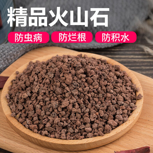 Vermiculite granules for cutting rose perlite flowers for turtle egg hatching special white vermiculite nutritious soil meaty large pavement bottom mixed with soil breathable red volcano 3-6mm 9.5Jin Jin is equal to 0.5 kg