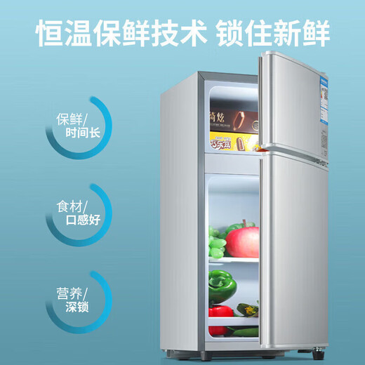 Chigo double-door refrigerator small rental dormitory double-door refrigeration and freezing first-class energy efficiency household large-capacity office refrigerator two-door micro-frost first-class energy efficiency 58L silver high-efficiency fresh-keeping copper tube rapid cooling
