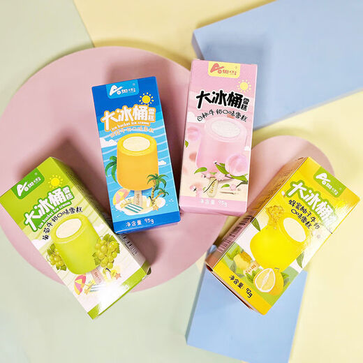 Aoxue 20 pieces Aoxue big ice bucket sweet orange milk children's bag frozen popsicle ice cream orange ice cream 95g Aoxue grape milk*10 pieces