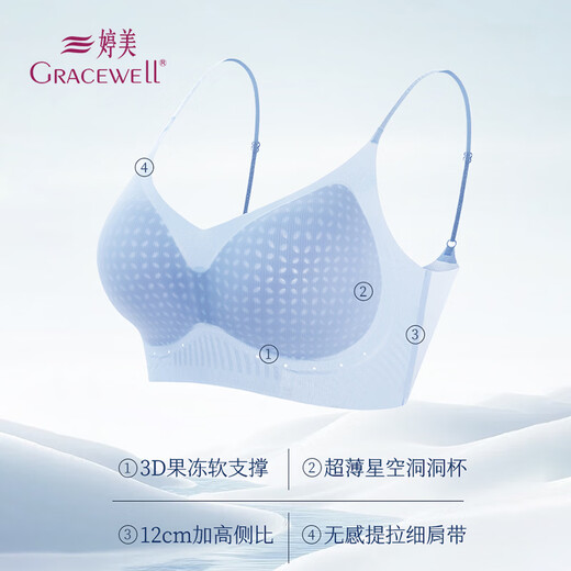 婷美无痕内衣女小熊聚拢承托细肩带无钢圈夏季新款运动薄款文胸罩 浅蓝色/浅紫 L