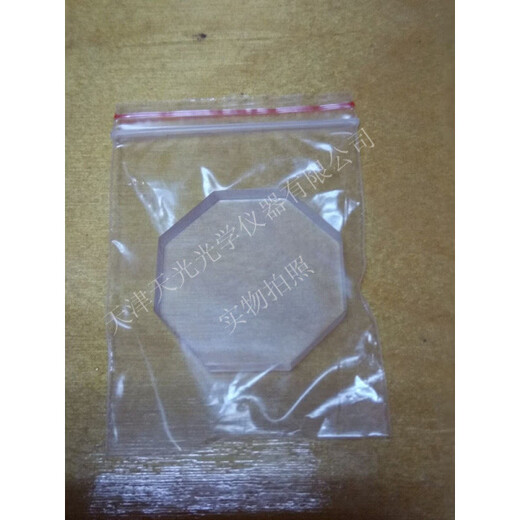 Ventana de fluoruro de bario 25X4BaF2 Ventana de sal infrarroja 15x2 diámetro 30X5mm El stock listo se puede personalizar, incluido el precio Placa cuadrada 10x10x1