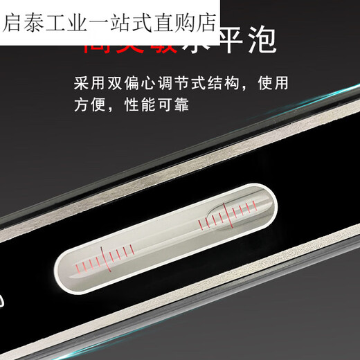 Shandong Weifang strip frame high-precision machine tool fitter measuring instrument 150/200/250/300mm strip level 100*0.05