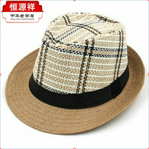Hengyuanxiang Hat Men's Spring and Summer New Coconut Hat Jazz Hat Casual Top Hat Beach Hat Sun Protection Hat Cool Hat Small Top Hat Large Plaid-Coffee 58cm