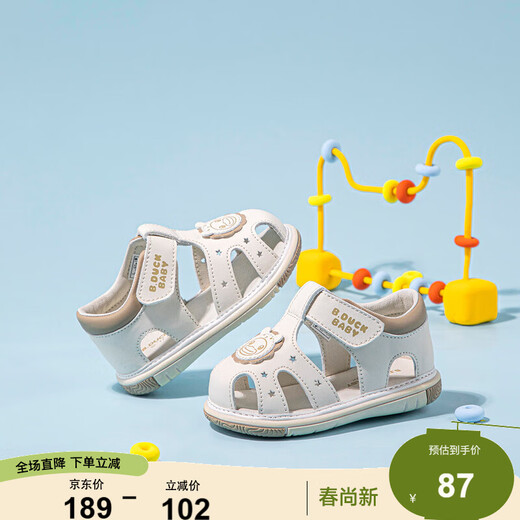 B.Duck little yellow duck children's shoes children's toe sandals boys and girls toddler shoes summer soft-soled leather sandals 6726 meters apricot 20