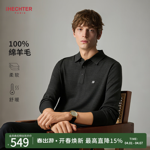 HECHTERpolo collar 100% wool sweater men's autumn and winter warm top business casual high-end dark gray-hot selling color L
