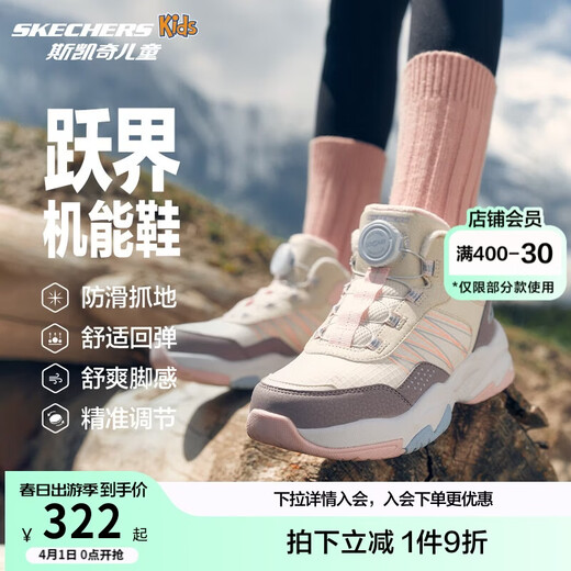 Skechers children's autumn and winter knob two cotton shoes plus velvet warm anti-slip girls fashion sports cotton shoes 303499L