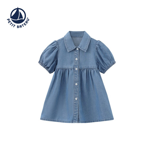 PETIT BATEAU 2026 spring and summer new product Petitbateau small sailboat infant tencel short-sleeved dress A0ICQ blue 80 cm