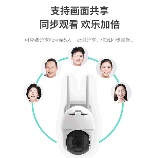 小蚁（YI）300W无线监控摄像头家用室外360度无死角日夜全彩防水防尘云台球机网络WIFI手机远程监控摄像机O10