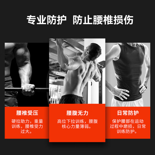 安德玛（Under Armour）磐石牛皮护腰健身运动深蹲硬拉腰带男女力量训练专业举重撸铁束腰