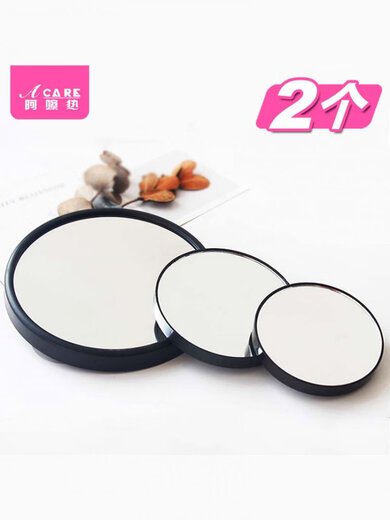 Yusenyi Magnifying Glass A1Zo801-15X Magnifying Glass Cosmetic Mirror Facial Blackheads Pore Squeezing Acne 10X 5 1 each