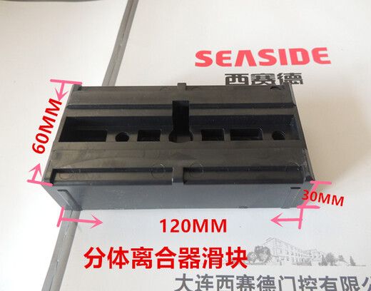 Original flap garage door clutch, garage door motor track connector, rolling shutter door accessories, Westside complete set of clutches