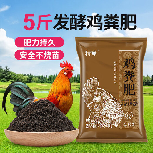 Vermiculite granules for cutting rose perlite flower cultivation special white vermiculite for turtle egg hatching nutrient soil meaty and large secondary fermentation finely screened chicken manure 5Jin Jin is equal to 0.5kg
