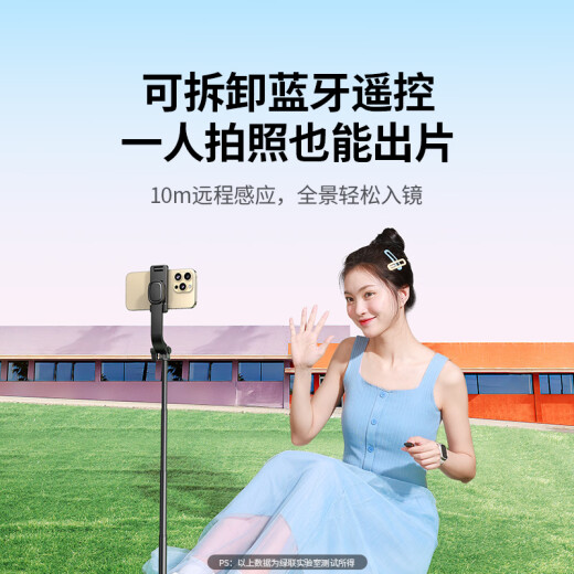 Green League Yi Yang Qianxi mismo mini selfie stick trípode soporte de teléfono móvil estable anti-shake viajes artefacto 360 Control remoto de Bluetooth múltiple de función giratoria