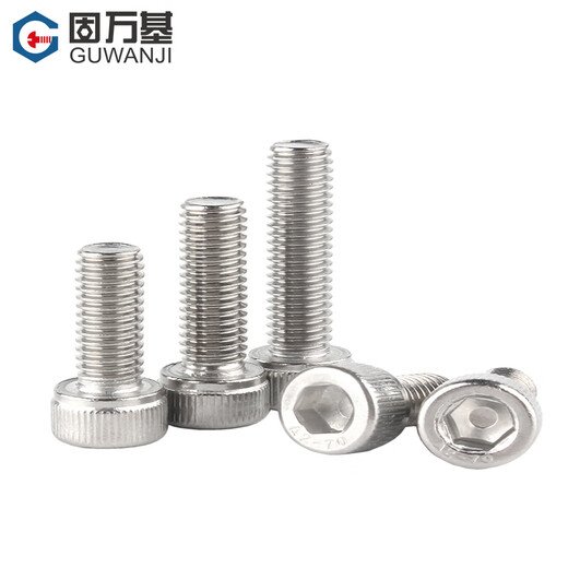 GUWANJI hexagonal socket head screws GB/T 70.1 304 stainless steel cup head hexagon socket screws M2x30 200 pcs/pack