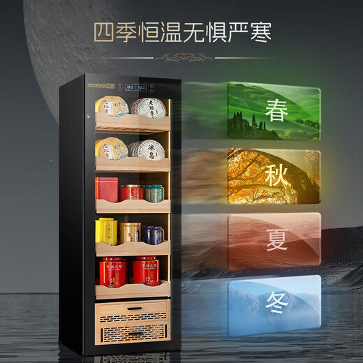 Huilai COMEBACK H-230S tea cabinet large capacity refrigerated constant temperature and humidity household ice bar Pu'er fresh-keeping and moisture-proof refrigerator 4 Pu'er + 1 green tea